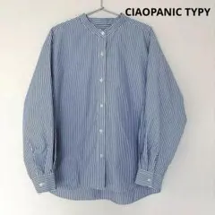 チャオパニックティピー　ストライプシャツ