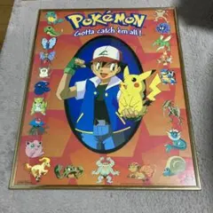 Item thumbnail for item 0e5f4f4f-1cbf-4a08-ba79-5540899bebcc