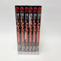 転生したらスライムだった件　クレイマン　1-6巻セット