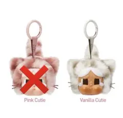 CRYBABY Wild but Cutieぬいぐるみペンダントvanilla