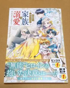 あめにゃん様 リクエスト 2点 まとめ商品