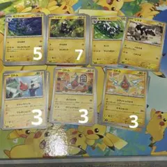 シママ ゼブライカ 進化ライン ポケモンカード ロトム