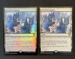 2026年最新】石化した村落 mtg の人気アイテム - メルカリ