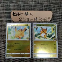 2025年最新】966ポケカの人気アイテム - メルカリ