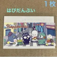 【専用】はぴだんぶい、ポムポムプリン＆シナモン マイナンバーカードケース