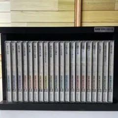 未開封品　精選盤　昭和の流行歌（歌詞集とCD 20枚組） 昭和の流行歌 CD全20巻：【公式】ユーキャンの通販ショップ