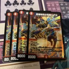 特攻の忠剣 ハチ公 シク シークレット 25th スペシャル - メルカリ