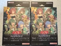 遊戯王 白の物語 ストラクチャーデッキ 未開封 - メルカリ