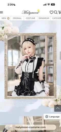 プリバティ アンカインドメイド コスプレ セット済みウィッグ+靴付き プリバティ アンカインドメイド コスプレ セット済みウィッグ+靴付き