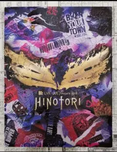 ミルグラム フータ 囚人番号003 梶山風汰 直筆サイン入り CD 天晴行進曲 ミルグラム フータ 囚人番号003 梶山風汰 直筆サイン入り CD 天晴行進