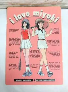 昭和レトロ　増村　博　ATAGOUL 下敷き Hiroshi Masumura Amazon.com: Hiroshi Masumura: books, biography, latest update