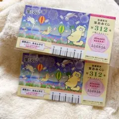 Item thumbnail for item 59ed9c37-9f1d-4362-8ec6-a2519101becc