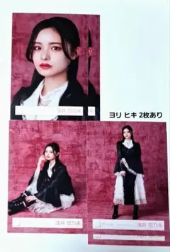 櫻坂46 生写真 5th Anniversary ドレス衣装 浅井恋乃未 コンプ - メルカリ
