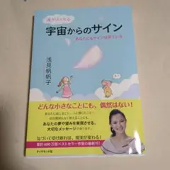2025年最新】浅見帆帆子 財布の人気アイテム - メルカリ
