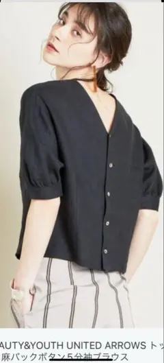 ユナイテッドアローズ シャツ