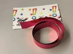 JUMPdate! 銀テ ピンク(知念侑李) フル1本 (美品)