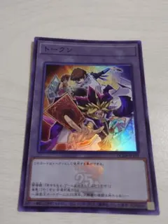 遊戯王 海馬 トークン 25th スーパー - メルカリ