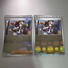 トウコ　2枚　モンスターボールミラー