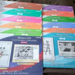 読売新聞 2023 額絵シリーズ Disney100 アニバーサリーコレクション