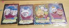 み*い様 ちいかわ　ウエハースカード　4枚セット