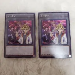 スシ様 リクエスト 4点 まとめ商品