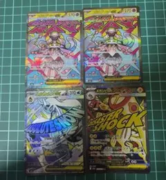 メガユキメノコex 他MA3枚付き