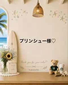 ♡ プリンシュー様♡