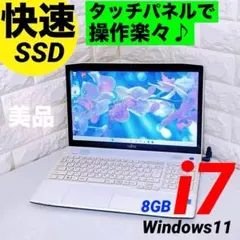 ❤超綺麗 富士通 LIFEBOOK AH44/B3 Office付ノートパソコン - メルカリ