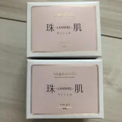 sognando 珠-LANSHEL-肌 美容ジェル 60g✖️2のサムネイル