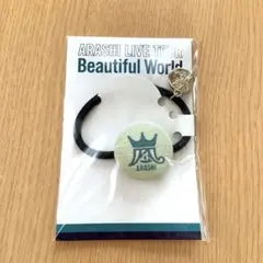 嵐　Beautiful World 2011 ヘアゴム