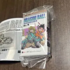 ドラゴンボール コミックスチャームコレクション 巻十一