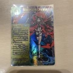 デュエルマスターズ パンドラウォーズ 聖域の太母、フィオナ