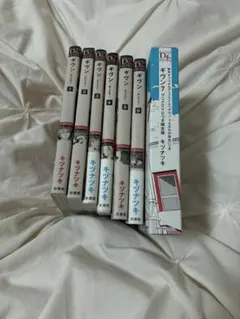 ギヴン given 1-7巻 アニメDVD付限定版