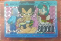 ドラゴンボールZ PPカード PART24 悟空とベジータ No.1044 - メルカリ