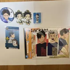 赤葦京治 グッズセット