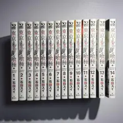 未来のムスコ 全8巻セット 阿相クミコ 黒麦はぢめ - メルカリ