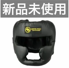 【新品未使用】MARTIAL WORLD マーシャルワールドヘッドギア　Lサイズのサムネイル