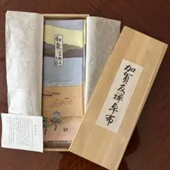 宝寿窯 ほうじゅがま 山本文雅 有田焼 - メルカリ