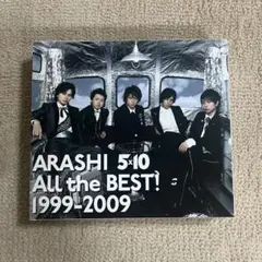 ARASHI 5×10 All the Best! 1999-2009