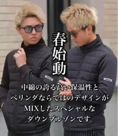 2025年最新】BELINDA メンズ ダウンジャケットの人気アイテム