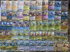 ポケモンカード　ＲＲカードまとめ124枚40￥／1枚