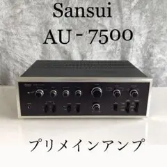 2026年最新】sansui プリメインアンプの人気アイテム - メルカリ