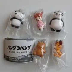 パンダコパンダめじるしアクセサリー　コンプセット