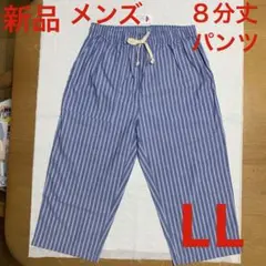 ZEEK様 リクエスト 2点 まとめ商品