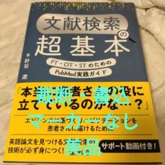 【中古】 治療薬UPーTOーDATE（2011）ポケット判 治療薬UP-TO-DATE 2011 ポケット判 - メルカリ