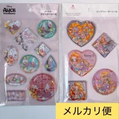 セリア ウォーターシール ヤングオイスター　ラプンツェル　ディズニー　プリンセス