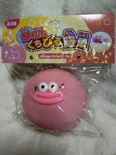 J*n様 およげ！たいやきくん ソフビ 昭和レトロ 当時物 - メルカリ