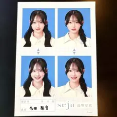 seju 証明写真 多田梨音 - メルカリ