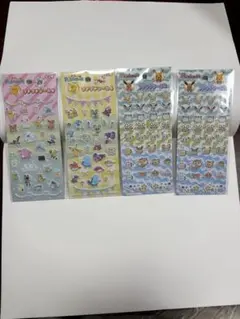 ポケモン ぷくぷくシール 4枚セット