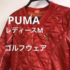 美品　PUMAゴルフ　レディース　キルティング　アウター